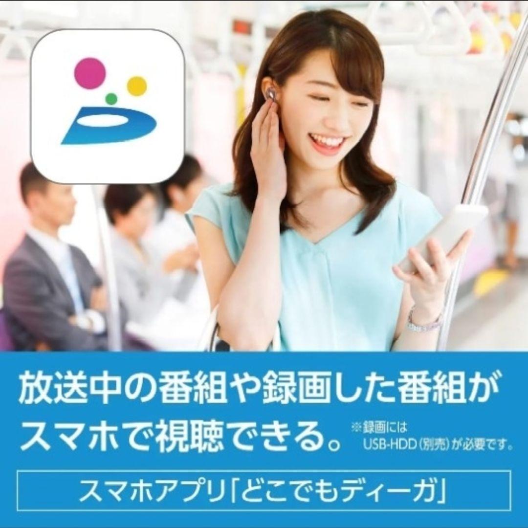 p*a様 Panasonic 【UN-10L11-K】 ポータブルテレビ