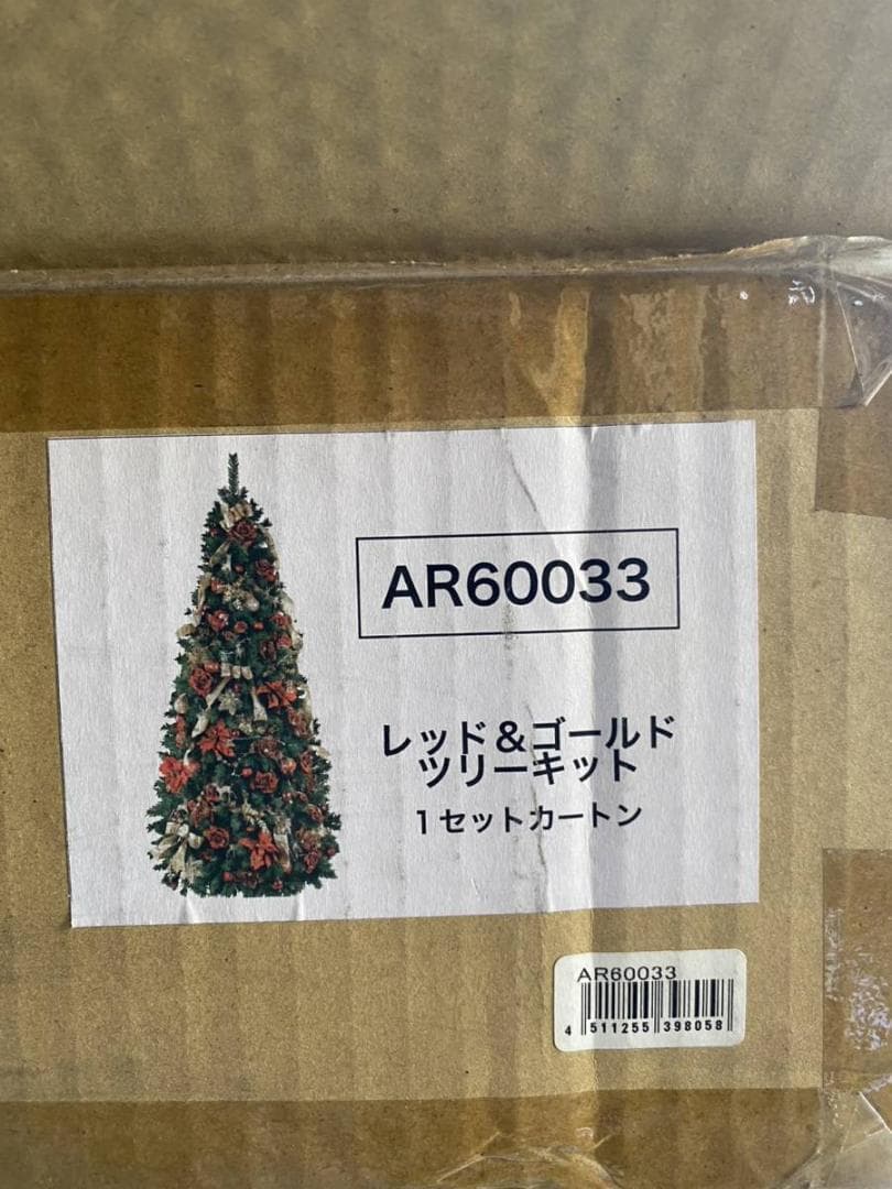 クリスマスツリー キット　クリスマス　飾り　レッド＆ゴールド ツリー キット