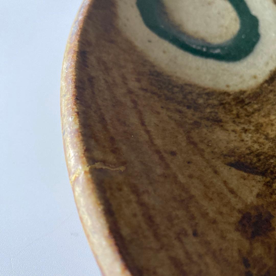 希少 武内晴二郎 鉄砂丸紋抜絵大皿 民藝