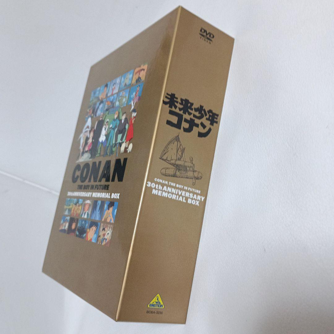 未来少年コナン 30th ANNIVERSARY MEMORIAL BOX