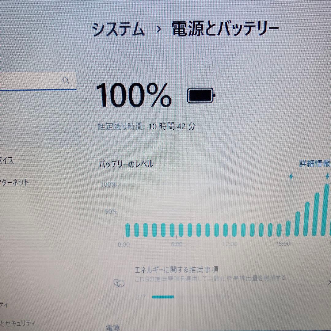 【美品】VAIO 爆速SSD1TB 16GB第10世代パソコン バイオPC