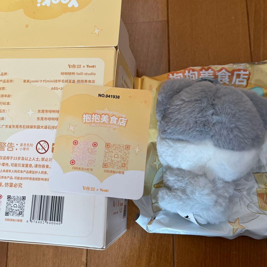 Animal Preschool 、Baby thteee、抱抱美食店 5点