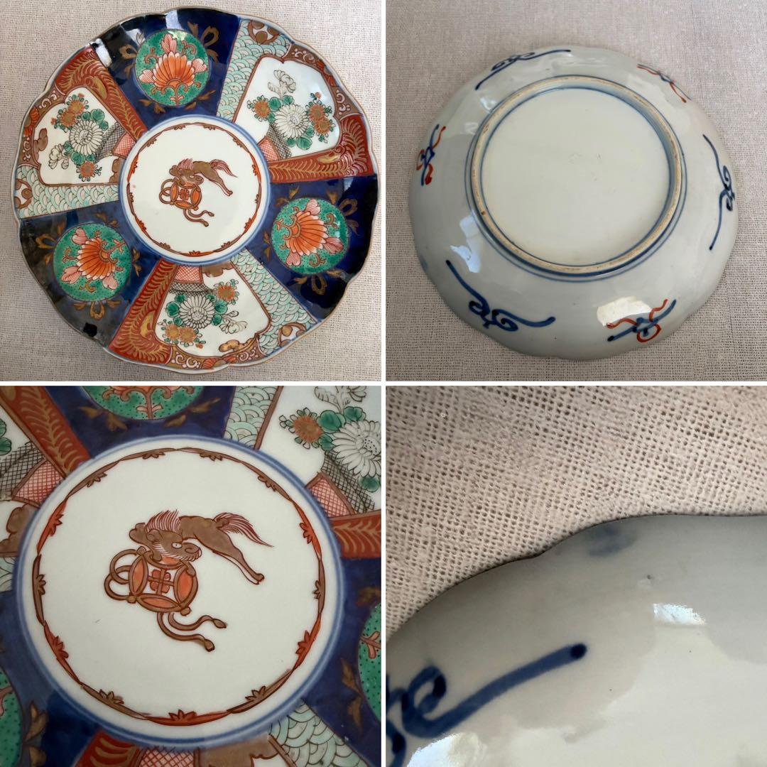 和食器 伊万里様式 色絵 金彩 七寸皿 輪花皿 宝尽くし 5枚セット　時代物