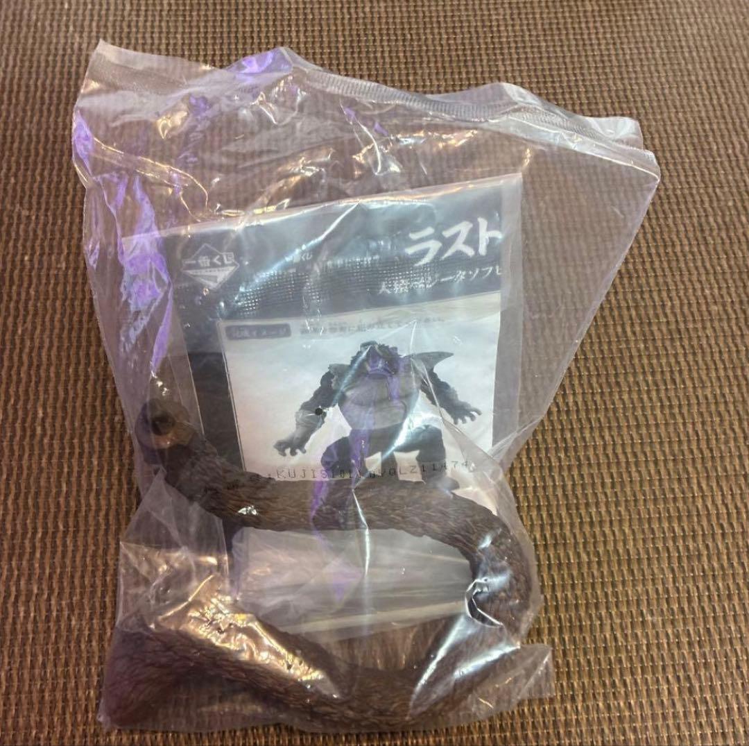 一番くじ　ドラゴンボール　ラストワン賞　大猿ベジータ