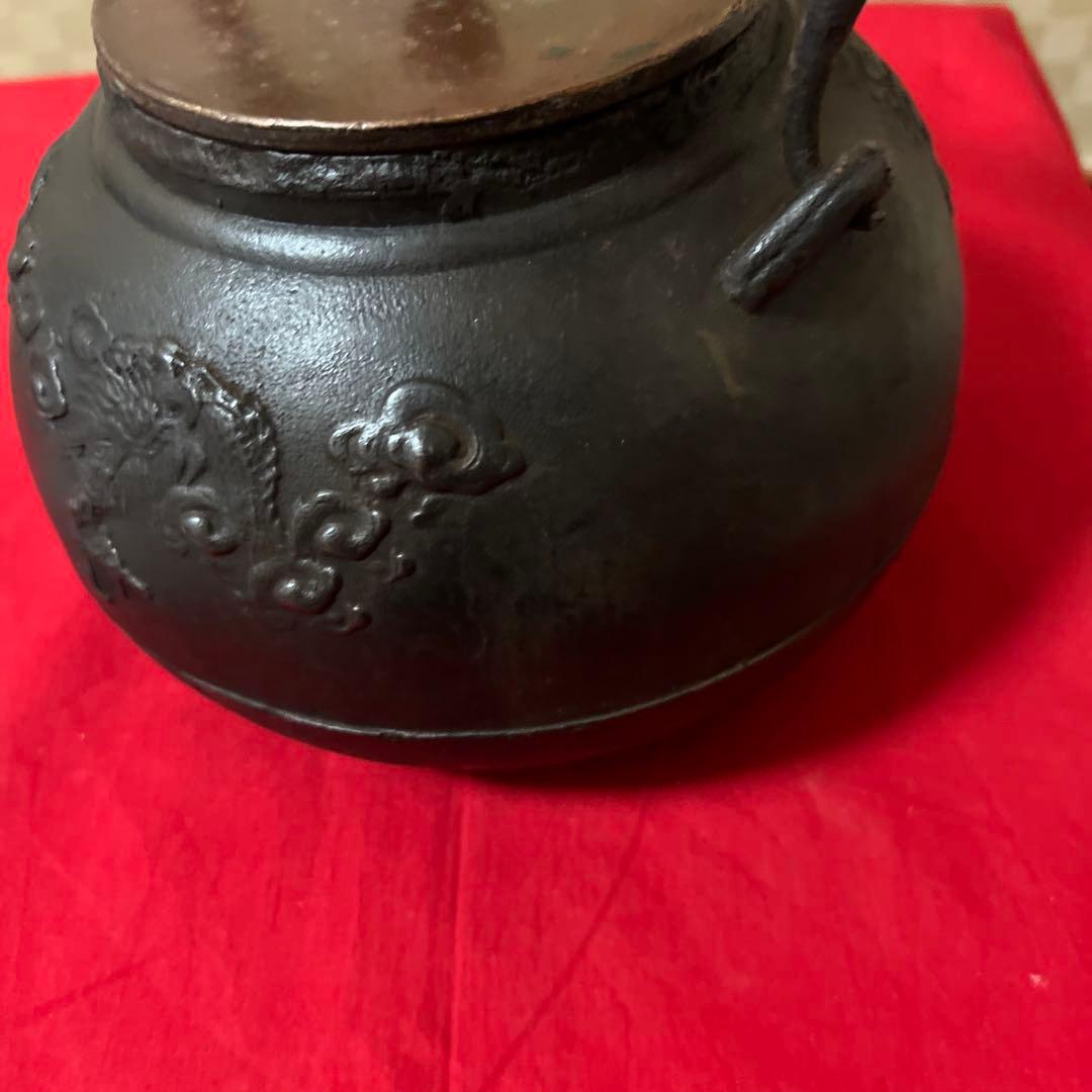 骨董品　古美術　祥雲堂　鉄瓶　身在印