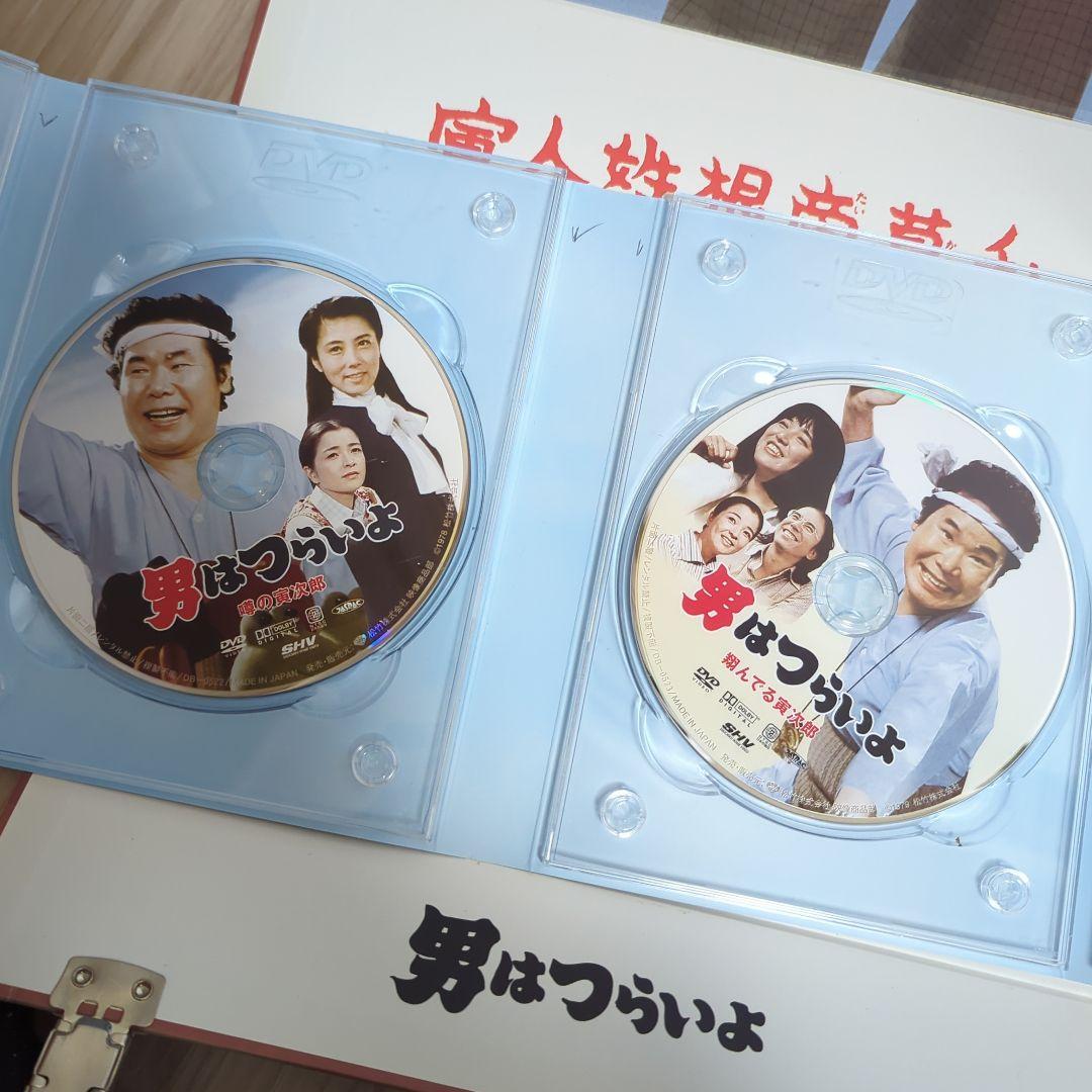 男はつらいよ　HDリマスター版　プレミアムBOX