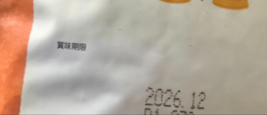 セレクトバランス　スリムチキン 3kg　4袋