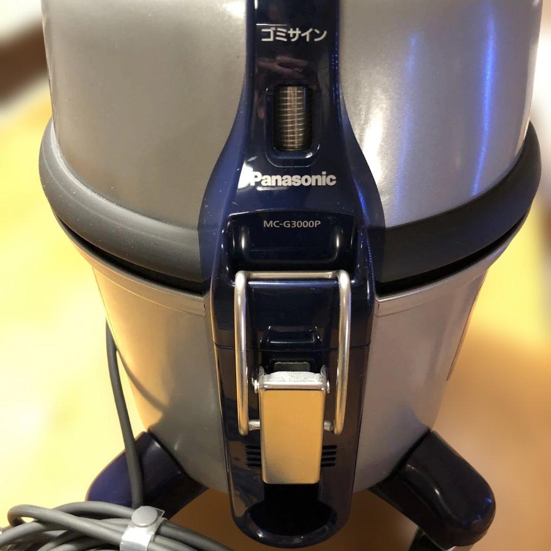 Panasonic ワンオーナー 業務用 掃除機 MC-G3000P お値下げ可