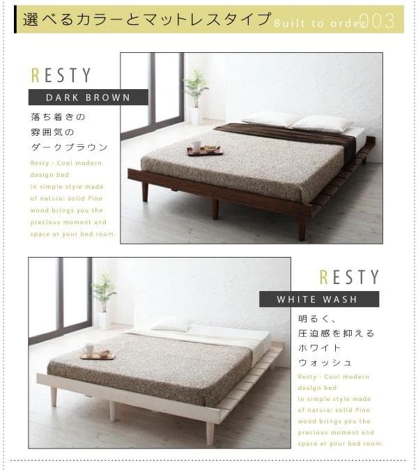 ベッドフレーム　クイーンサイズ　デザインすのこベッド