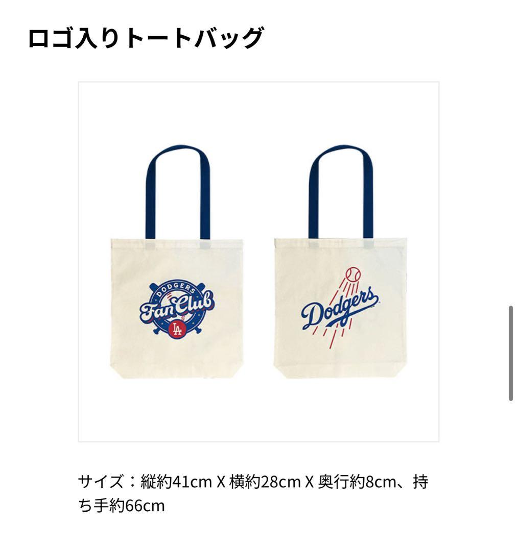 【ガルニア】ロサンゼルス・ドジャース MVPファンクラブBOX