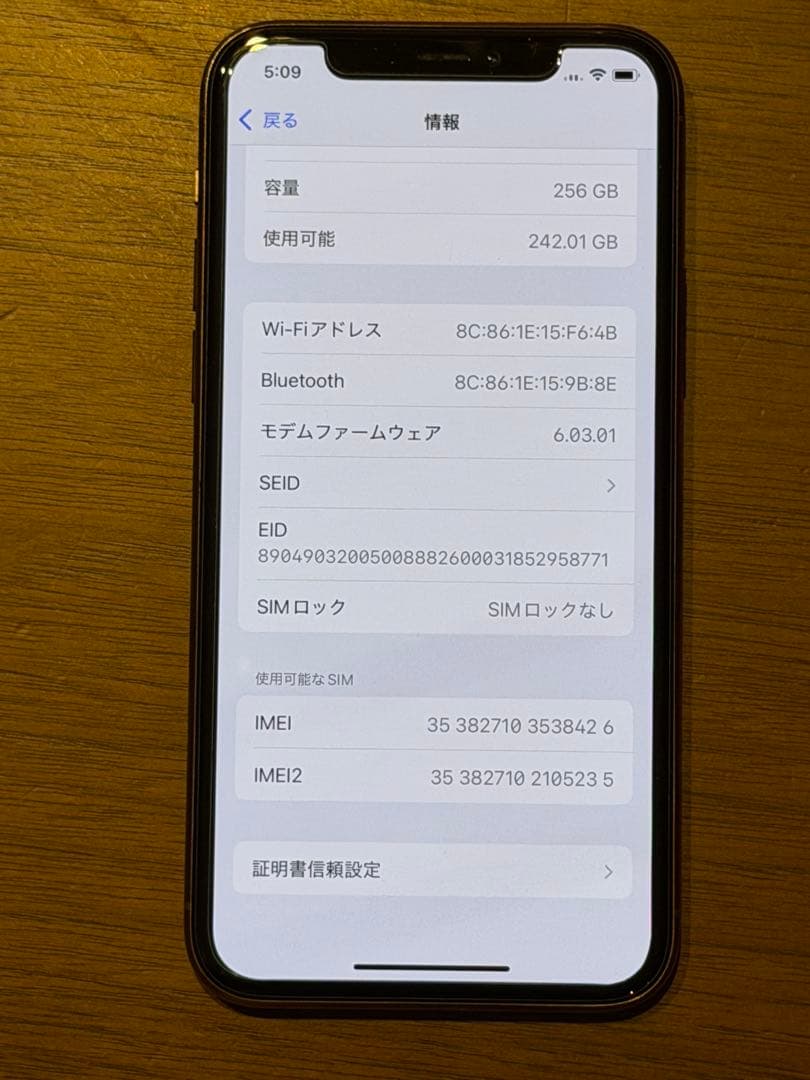 Apple iPhone11Pro ゴールド 256GB 本体 SIMフリー