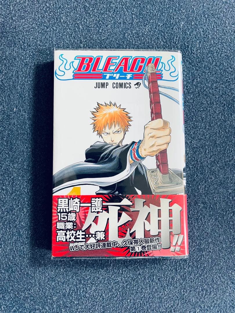 全巻初版！BLEACH ブリーチ 全巻完結セット　帯☆チラシ付き + おまけ