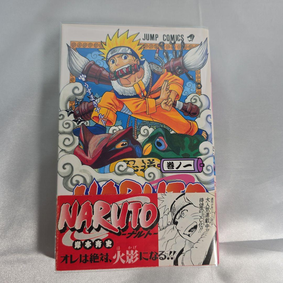 NARUTO 全72巻[完]+外伝 全巻初版帯付き 全巻冊子付き/N02