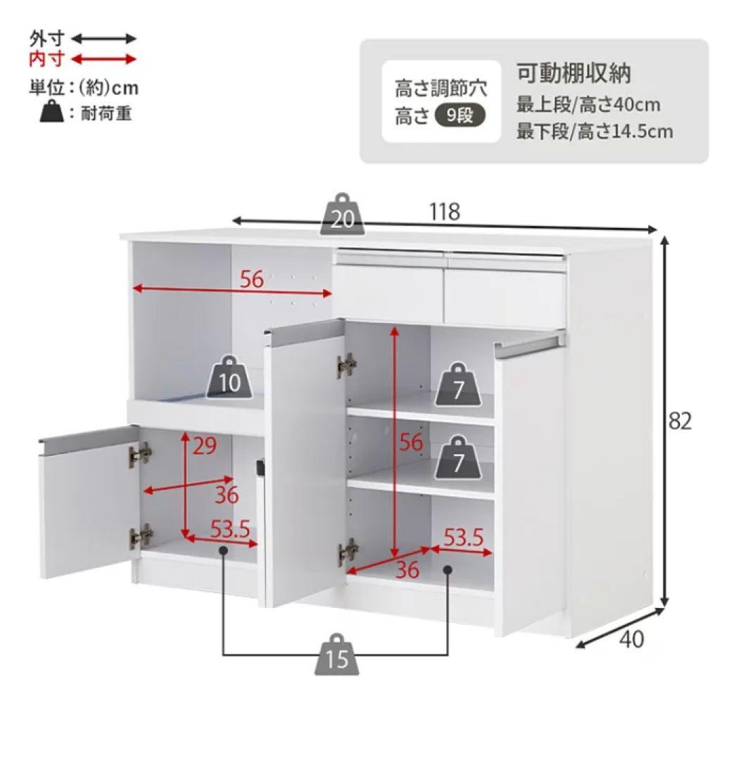 キッチンボード　キッチン収納　キッチンラック　リビング収納