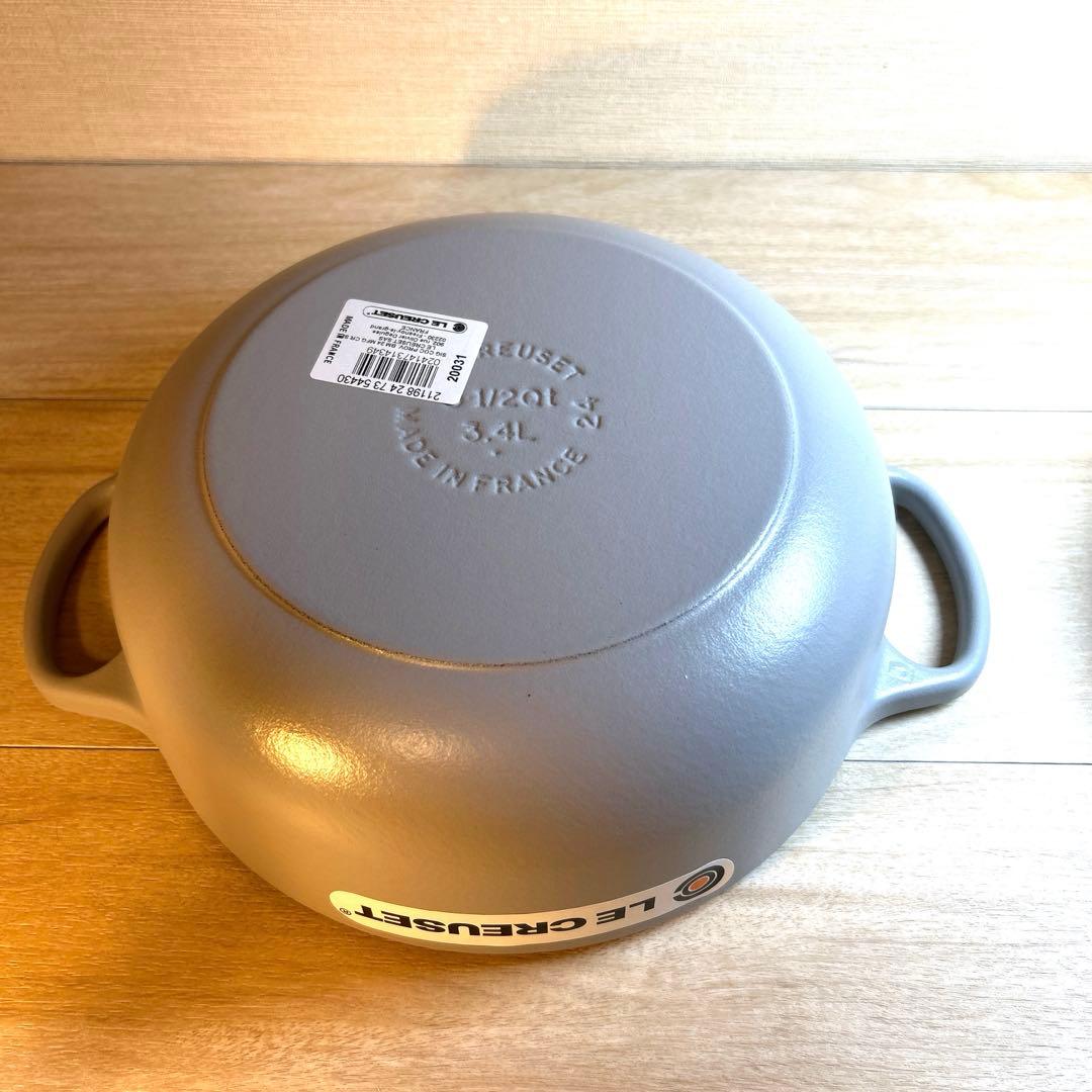 ルクルーゼ　シグニチャー　ソテーパン　24cm ソートューズ　グレー　両手鍋