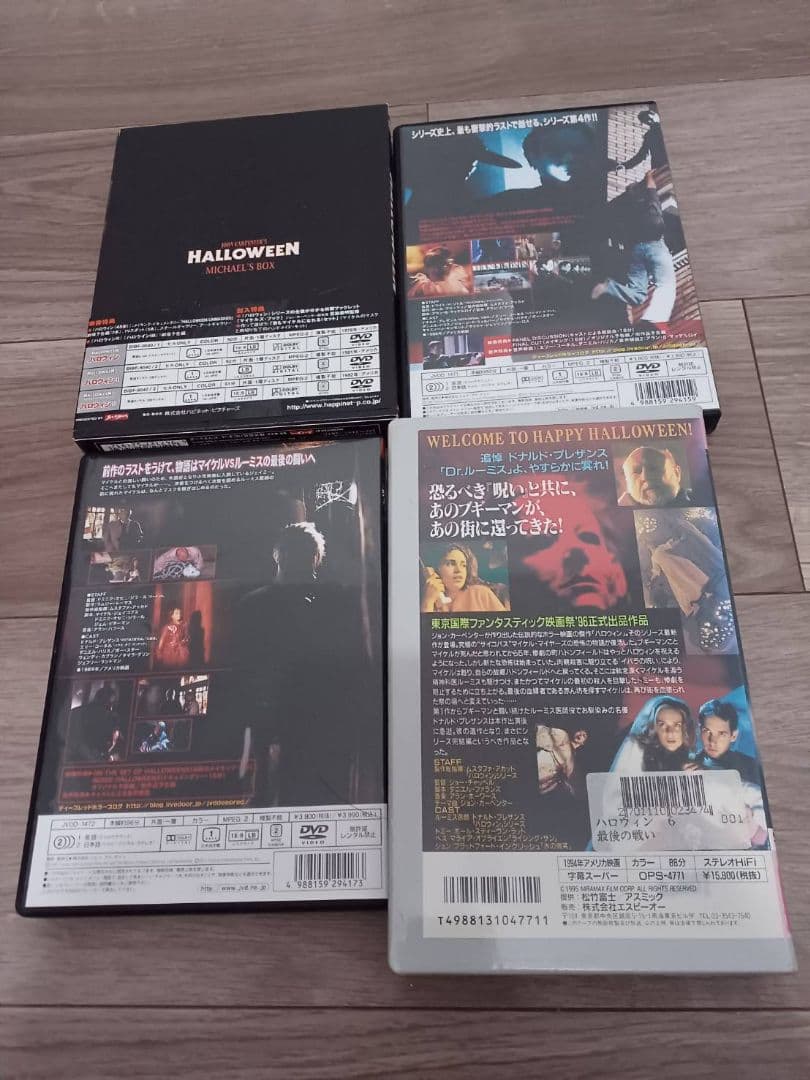 HALLOWEEN DVD ボックスセット・VHS ハロウィン