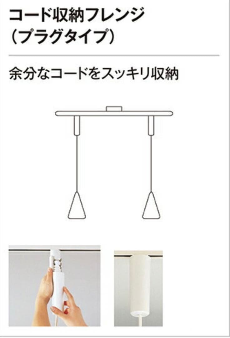 オーデリック ペンダントライト ダクトレール用