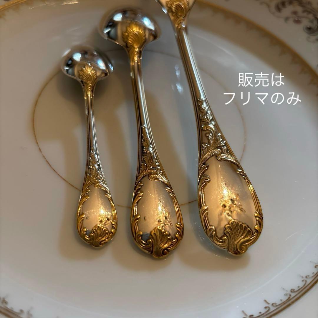 クリストフル／マルリー／ゴールドアクセント／ケーキフォーク＋コーヒースプーン２本