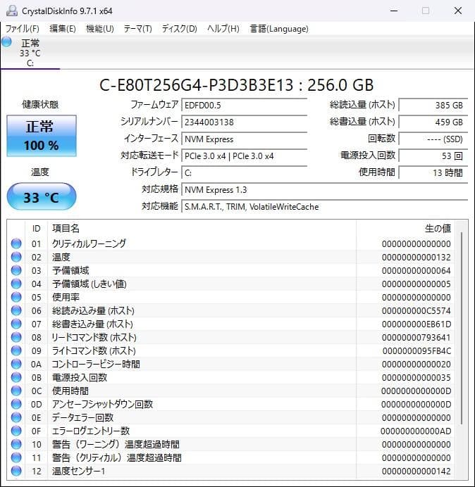 Windowsデスクトップ HP ProDesk 400 G6 SFF i5-9500 16GB 256GB