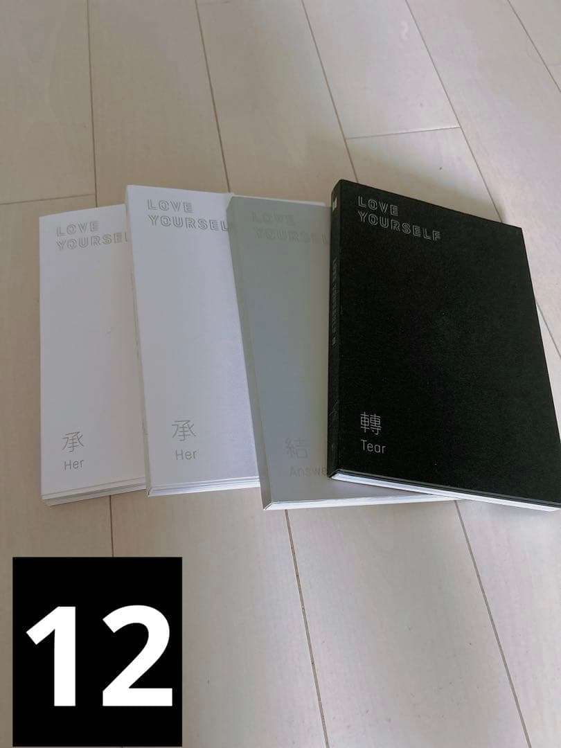 BTS アルバム 4枚セット + 特典付き その他いろいろ