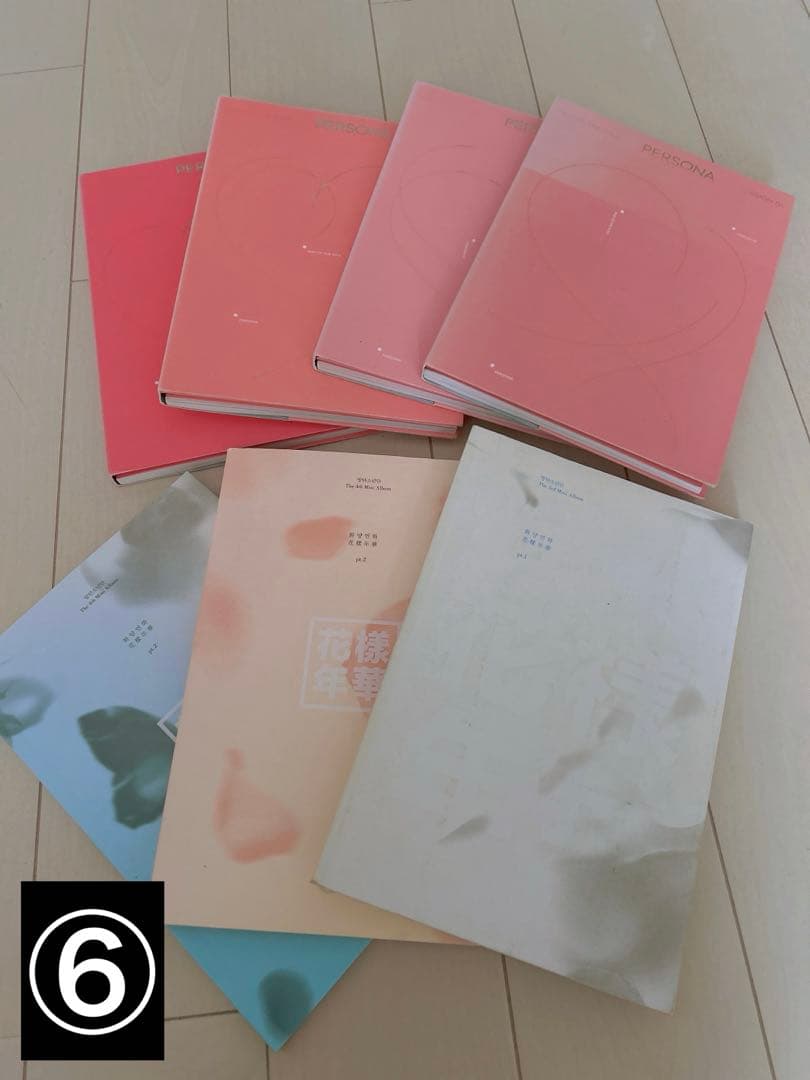 BTS アルバム 4枚セット + 特典付き その他いろいろ