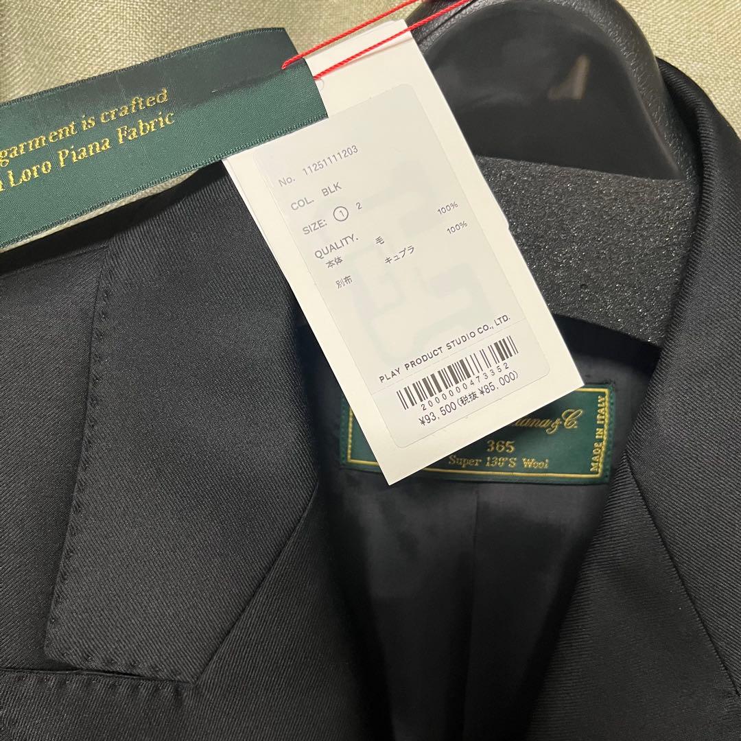 MAISON SPECIAL ロロピアーナ セットアップ