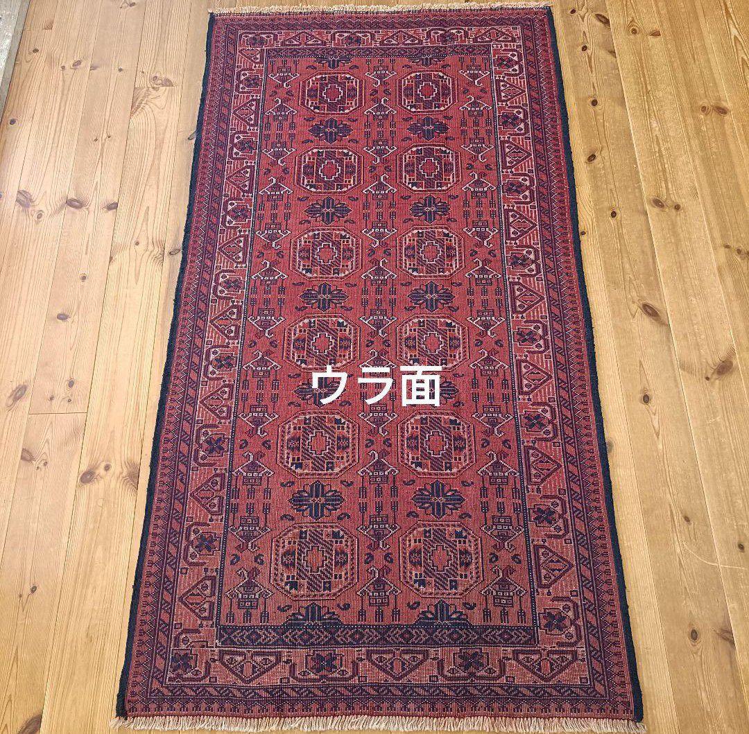 【ロングサイズ】80s トライバルラグ　アフガンラグ　ヴィンテージラグ ペルシャ