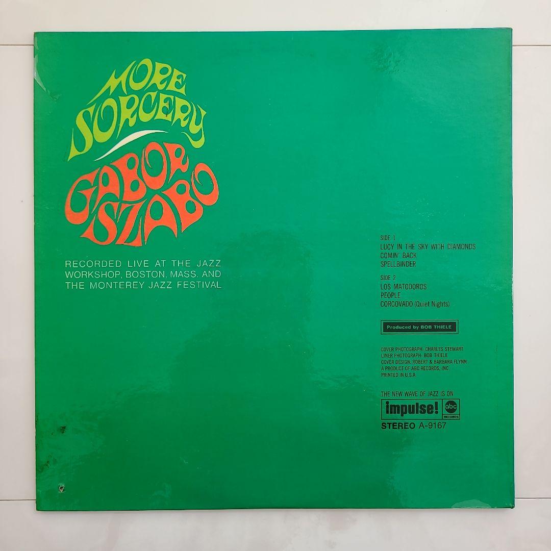 ★全てＵＳオリジナル盤★ガボール・ザボ名盤ＬP３枚セット