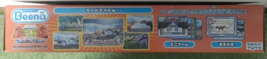 レア トイザらス限定 Beena 古代王者恐竜キング Dキッズ ディノスラッシュ