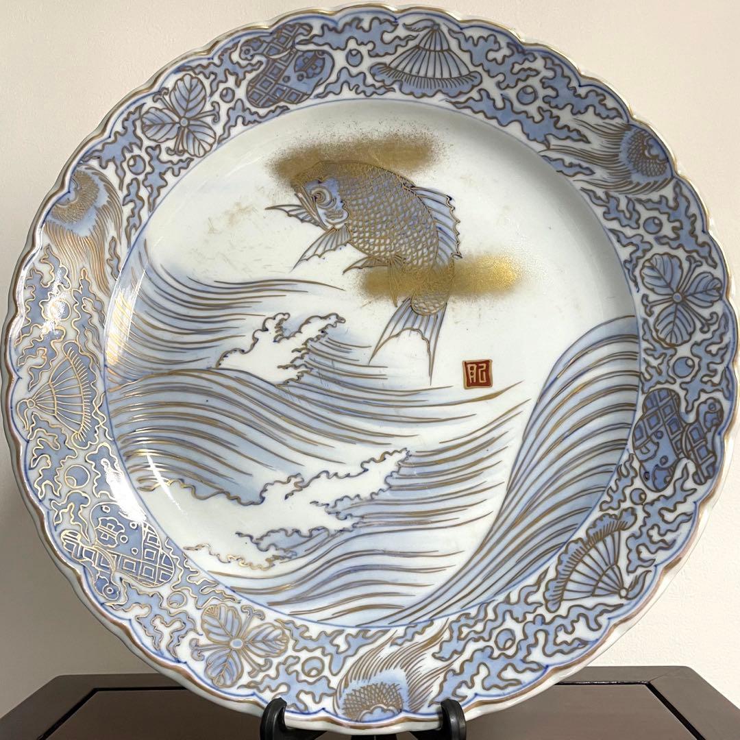 江戸期・古伊万里・酒井田柿右衛門・釉下彩鯉図大皿・有田焼・渦福