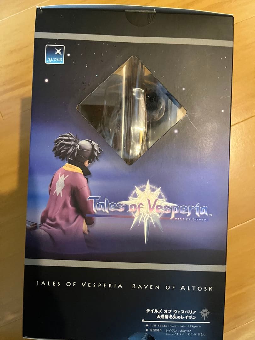 テイルズ オブ ヴェスペリア フィギュア　天を射る矢のレイヴン