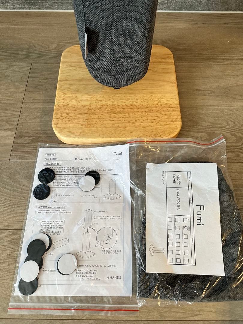 FLYMEe 猫じゃらし爪とぎ 取り替えカバー付き