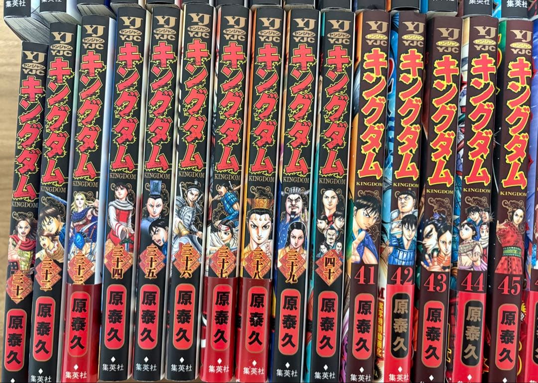 キングダム　セット（1〜64巻） 原泰久