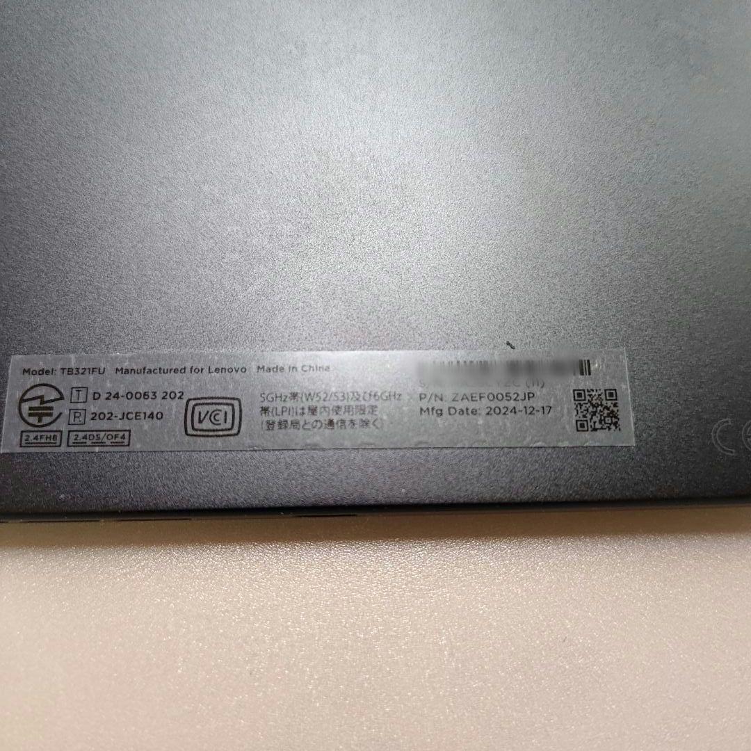 【国内版】LenovoLegion Y700 2025 TB321FU Gen3