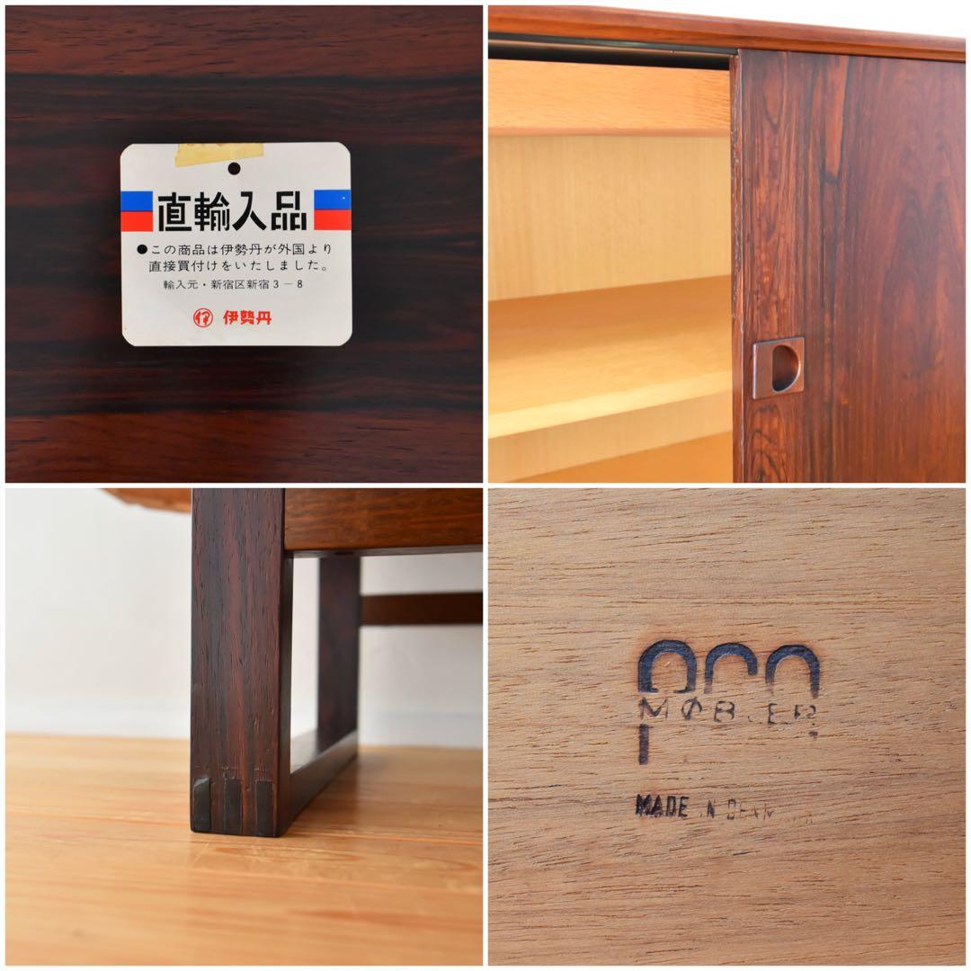 デンマーク ACO Møbler 1960s Axel Christensen