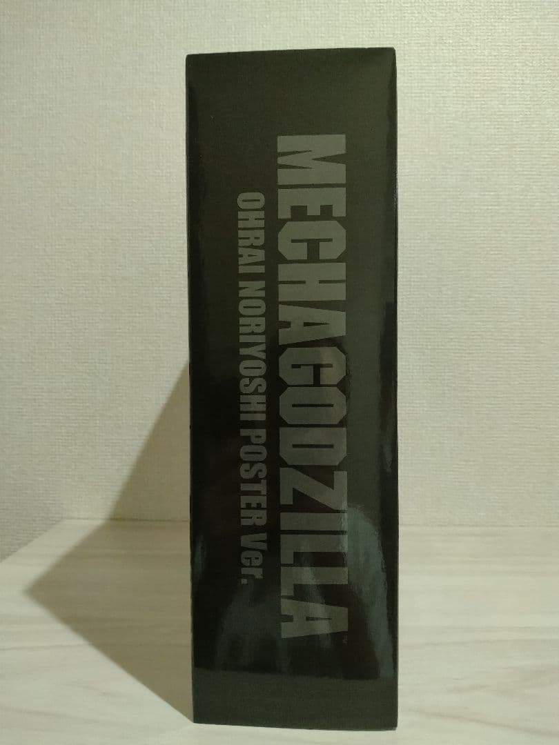 バンダイ 超合金魂MIX メカゴジラ 生頼範義ポスターバージョン