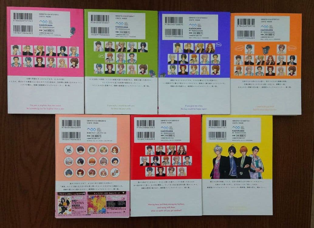 ブラザーズコンフリクト 全23点セット+おまけ1点