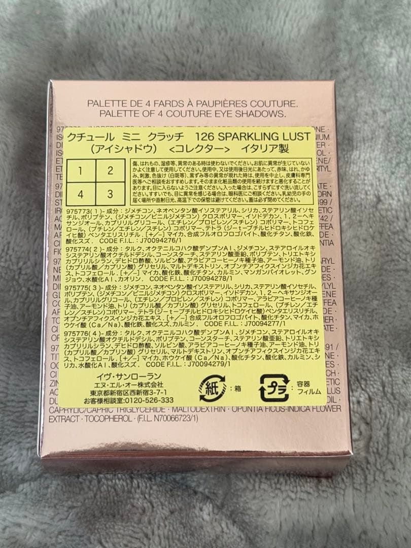 イヴサンローラン クチュールミニクラッチ 126 スパークリングラスト