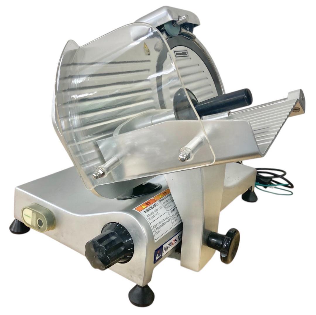 ★良品★KIPROSTAR 電動ミートスライサー 業務用PRO-250YS-BT