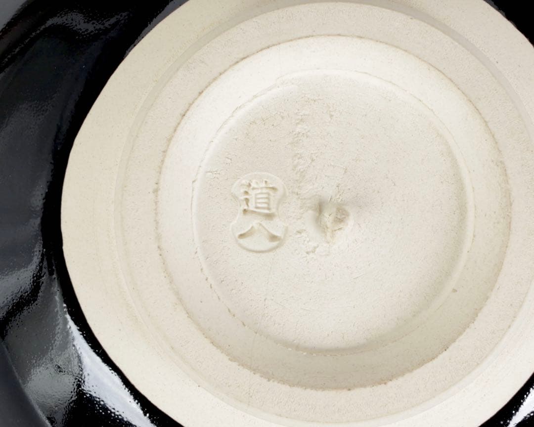 七代 高橋道八 黒釉金襴花筏茶碗 共箱付 京焼 茶道具 抹茶碗 古美術品 骨董品