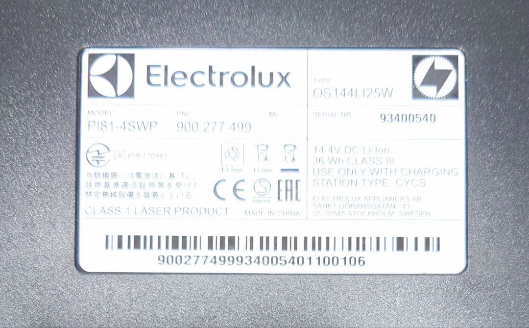 エレクトロラックス ELECTROLUX PI81-4SWP【未使用品】