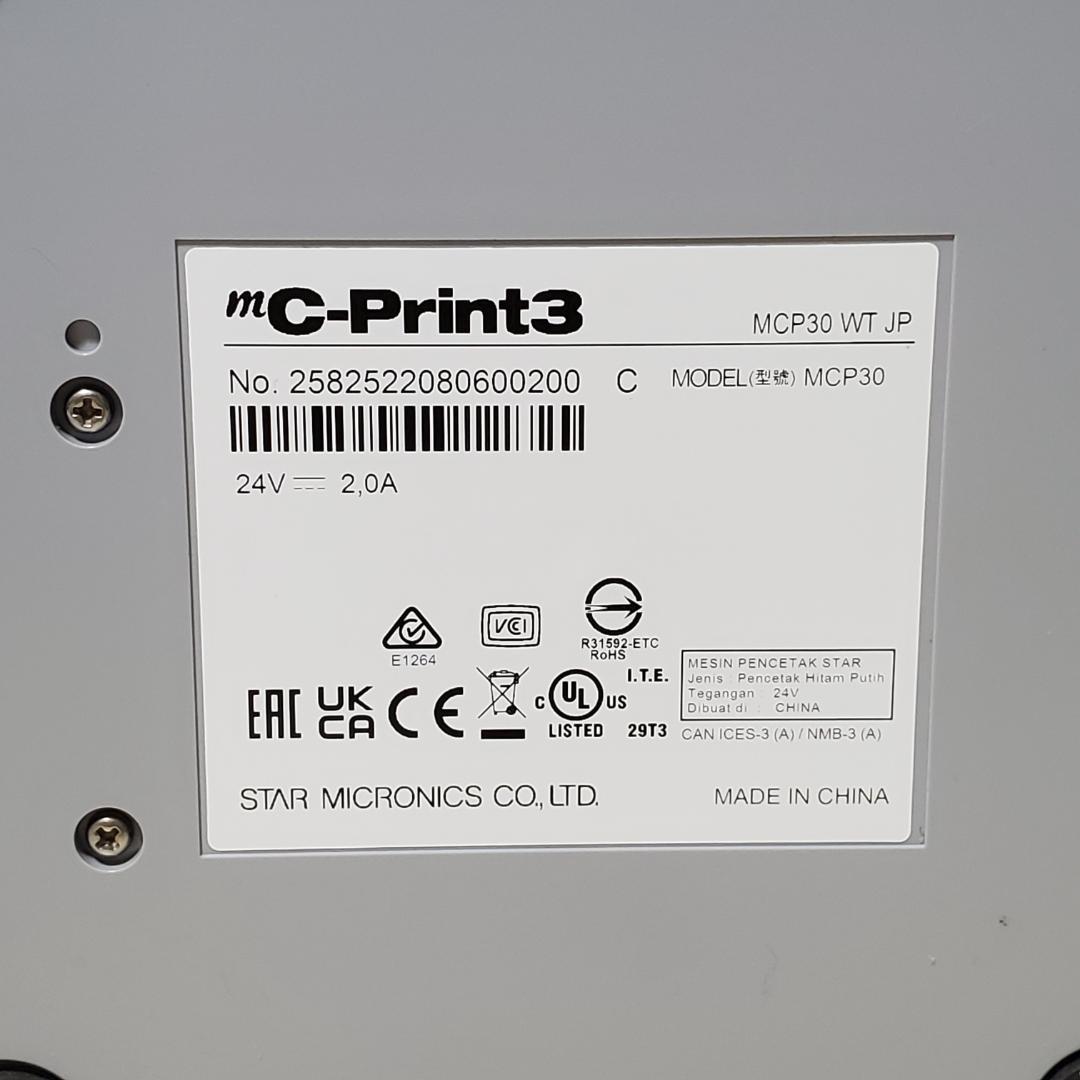 (KP033)「美品」USENレシートプリンター/キャッシュドロアー