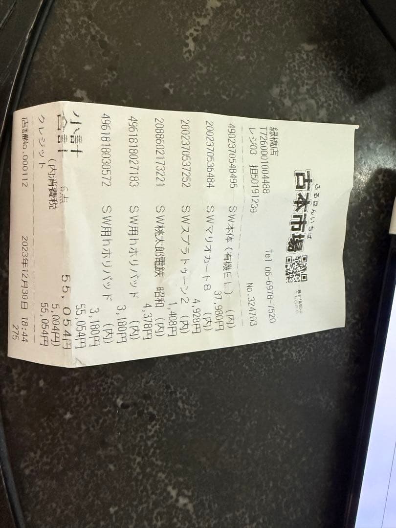 Nintendo Switch 本体 ホワイト/ブラック有機ELソフトセット美品