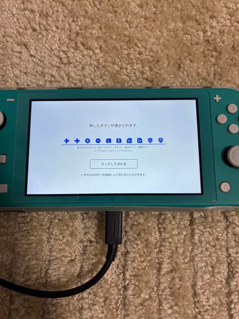 Nintendo Switch Lite ターコイズ 本体　外箱、純正充電器付き