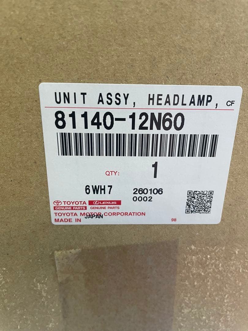 フィールダー、アクシオヘッドライトユニット右LED