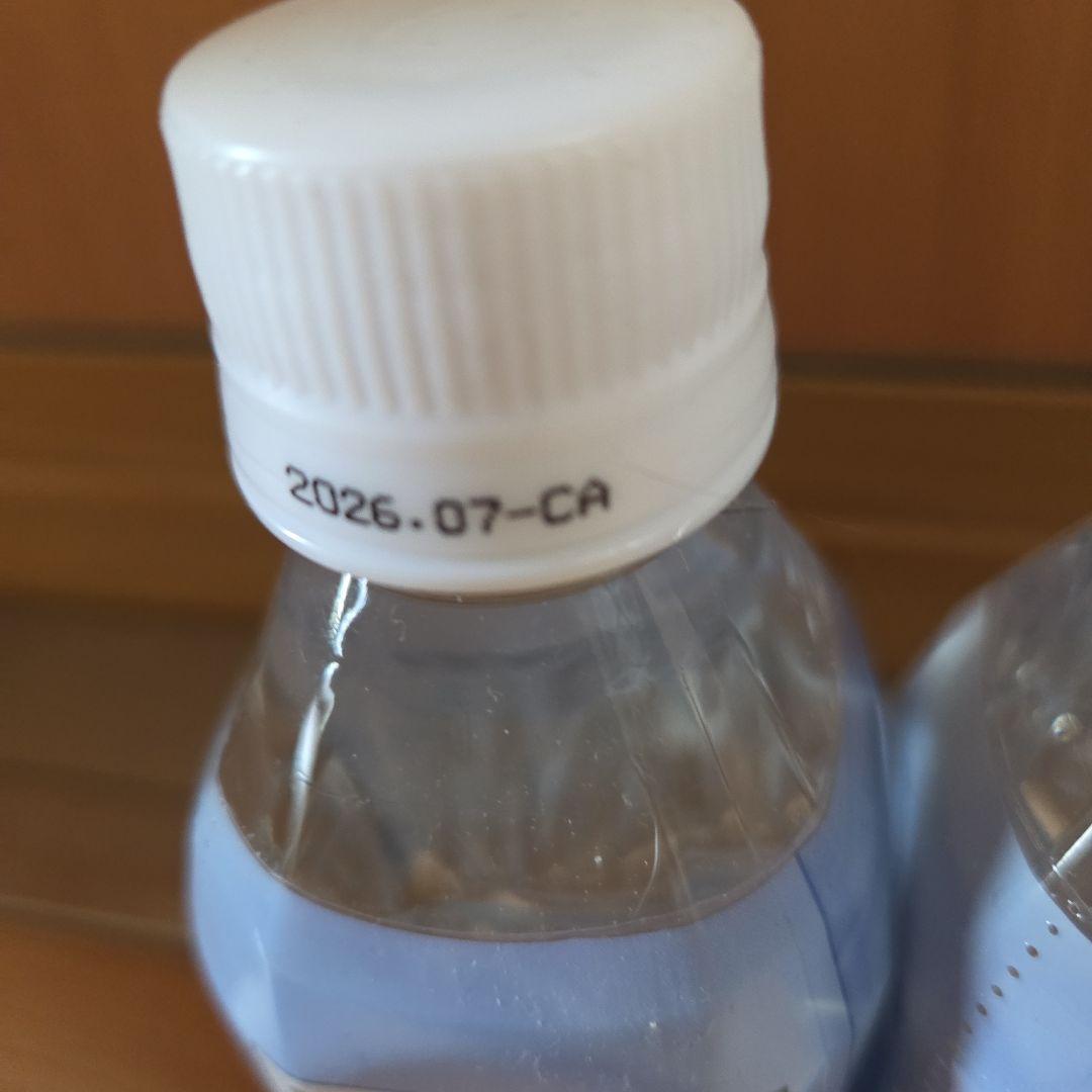 新品未開封品　ポタポタクラブエコウォーター300ml　 3本セット