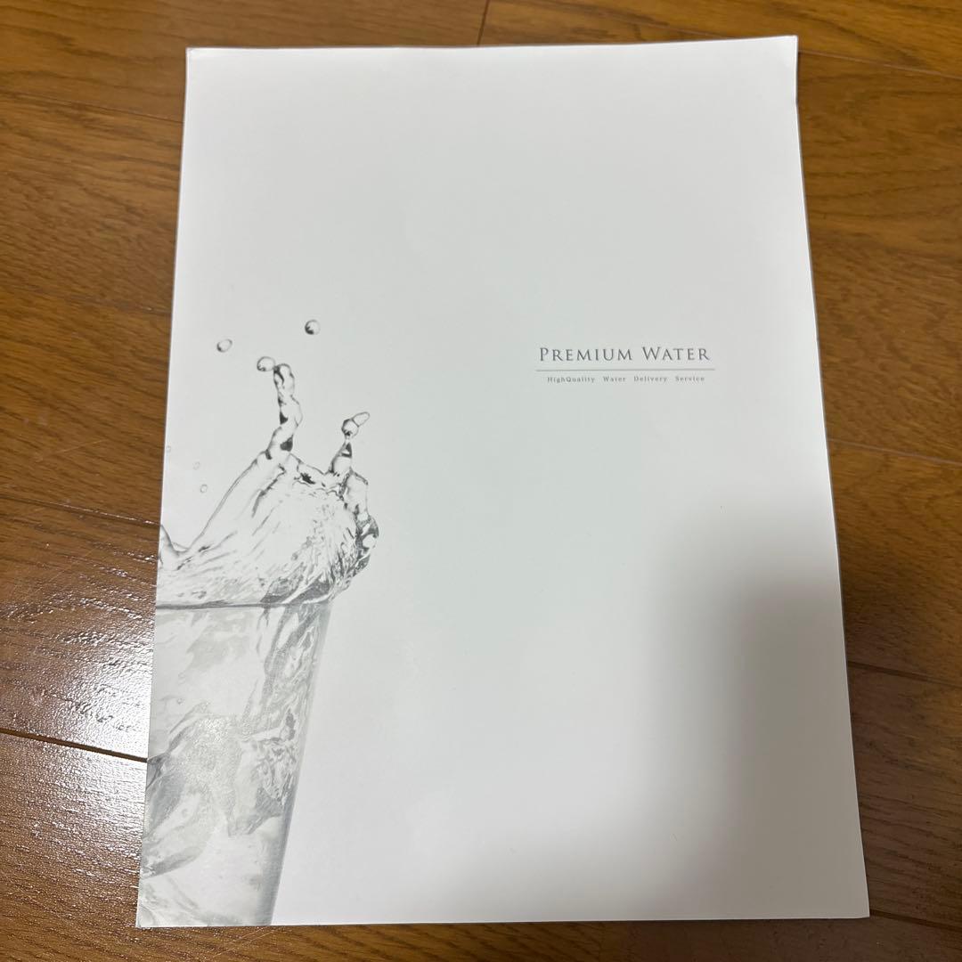 【美品】プレミアムウォーターサーバー famfit