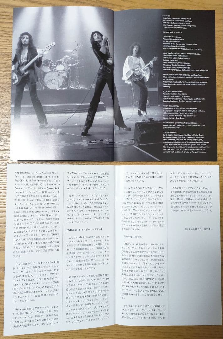 【帯有】【数量限定】クイーン/ライヴ・アット・ザ・レインボー'74 オリジナル…