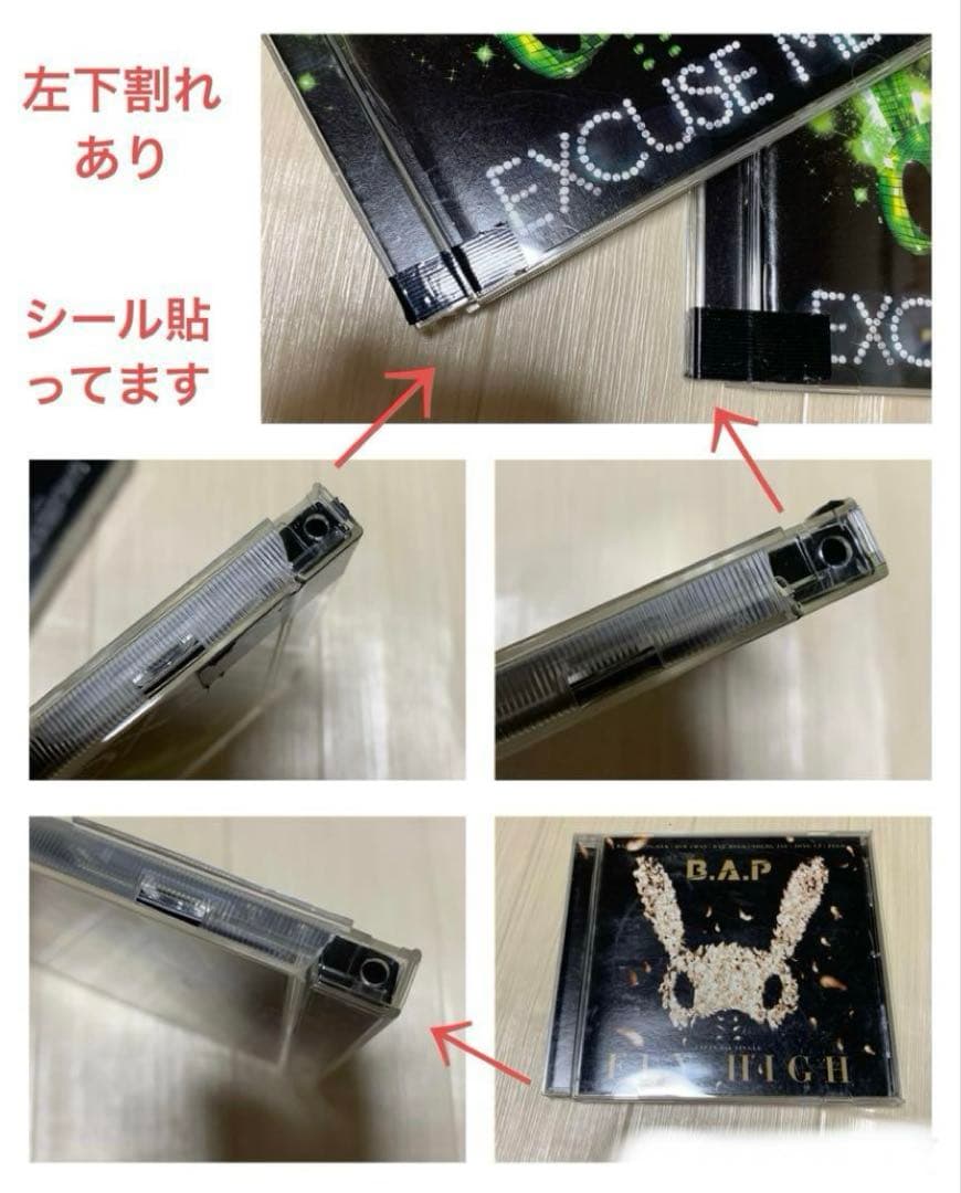 B.A.P アルバム コレクション