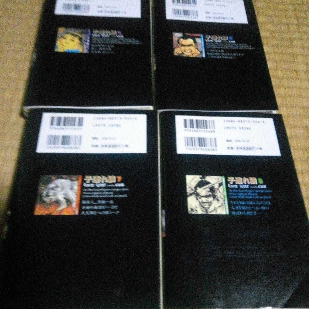 子連れ狼Lone Wolf and CuB 　全20巻 ハーヴェイ賞　小池書院